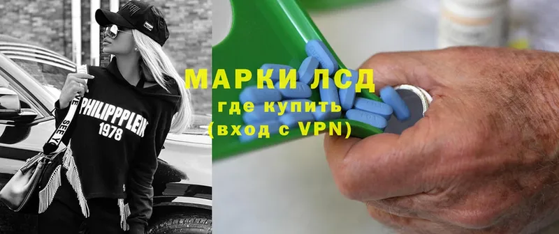 кракен зеркало  Адыгейск  ЛСД экстази кислота  где найти  