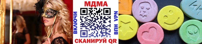 цена наркотик  ссылка на мегу   MDMA молли  Адыгейск 