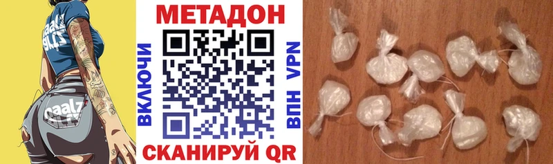 МЕТАДОН белоснежный  Адыгейск 