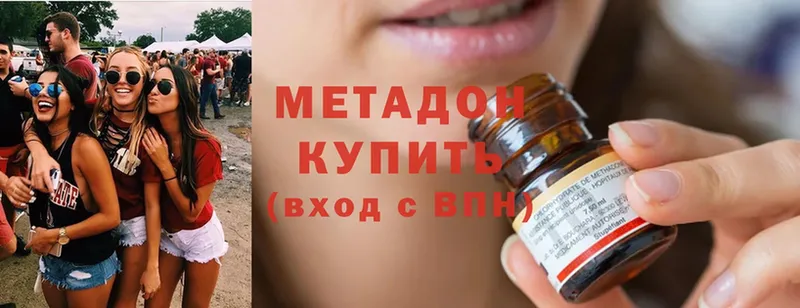 МЕТАДОН methadone  как найти закладки  Адыгейск 
