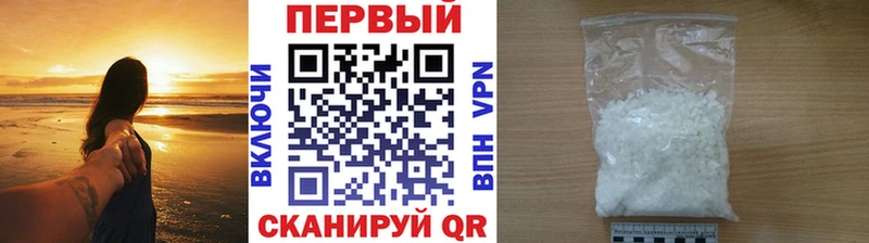 что такое наркотик  ссылка на мегу вход  Метамфетамин кристалл  Адыгейск 