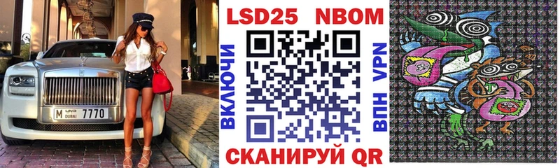 Марки NBOMe 1,8мг hydra онион Адыгейск