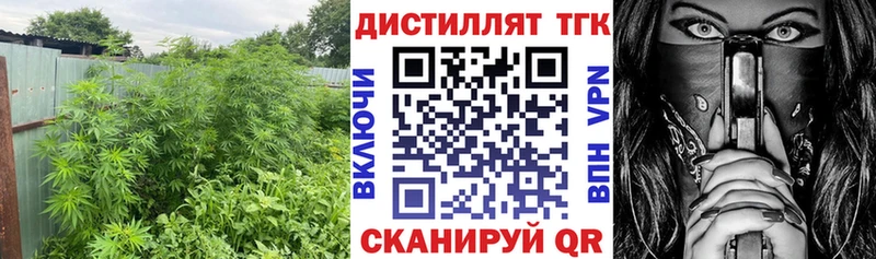 Дистиллят ТГК вейп с тгк цена наркотик Адыгейск
